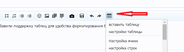 Безымянный.png